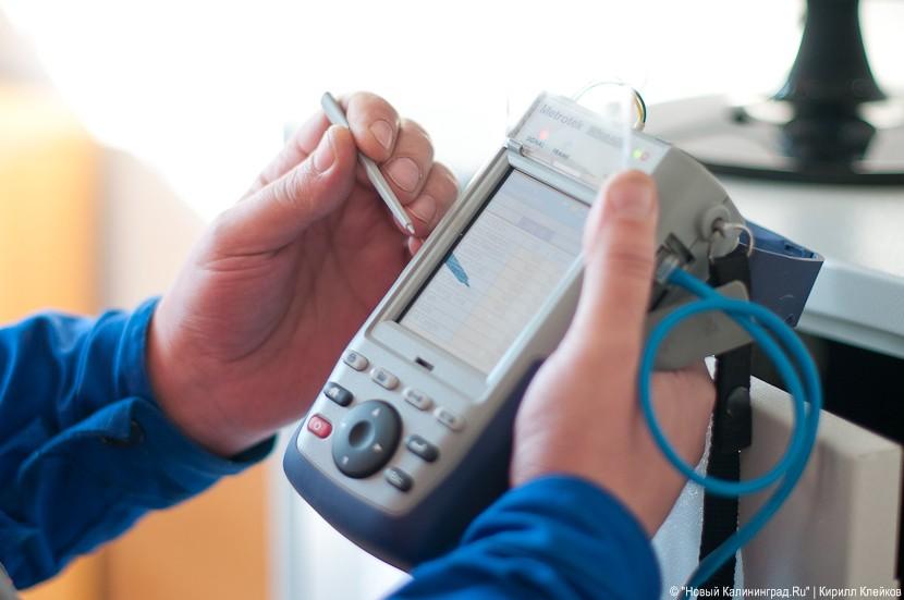 «В веб-камеру — с приветом»: фоторепортаж «Нового Калининграда.Ru»