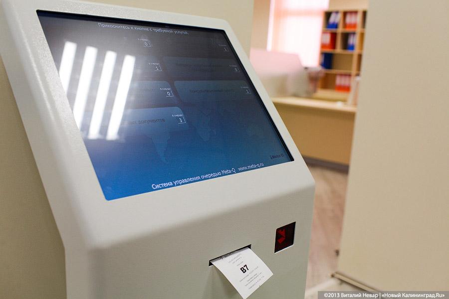 «Со всеми удобствами»: «Янтарьэнерго» открыло новый Центр обслуживания (+фото)