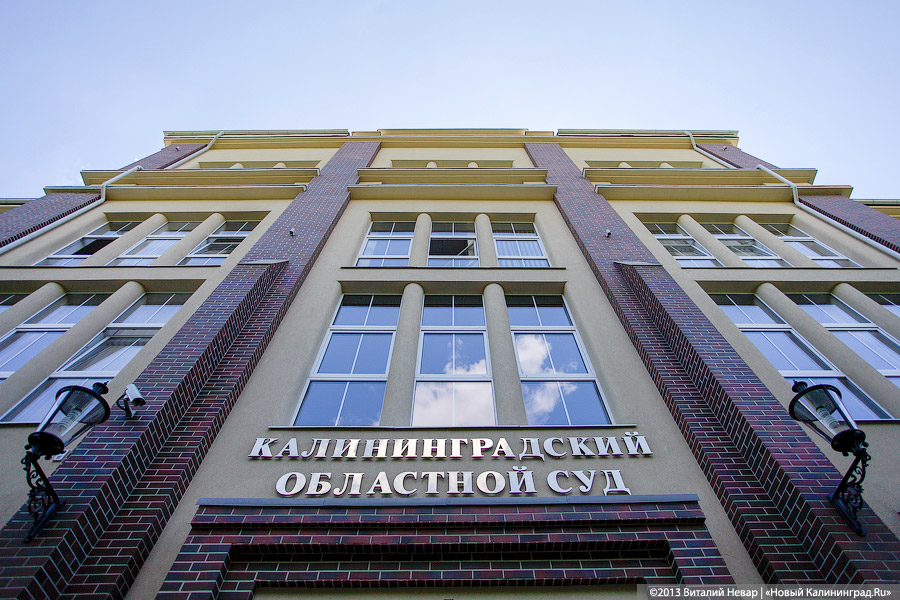 Калининградка засудила компанию, по вине работника которой попала в ДТП