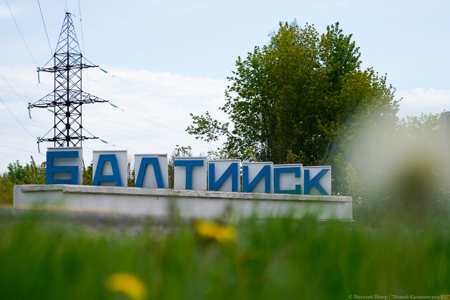 Власти надеются решить проблему водоснабжения Балтийска в течение двух суток