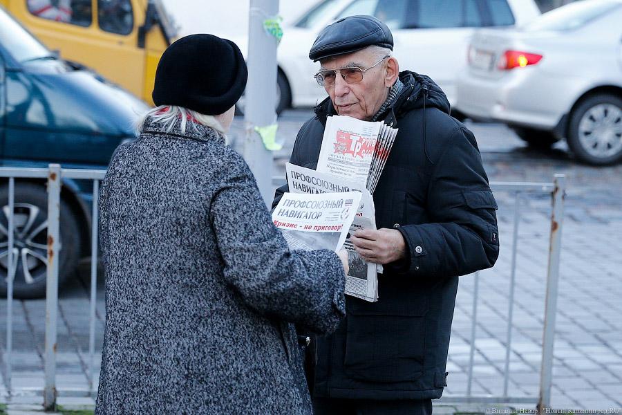 Нет блокировкам: коммунисты Калининграда выступили против закрытия торрентов