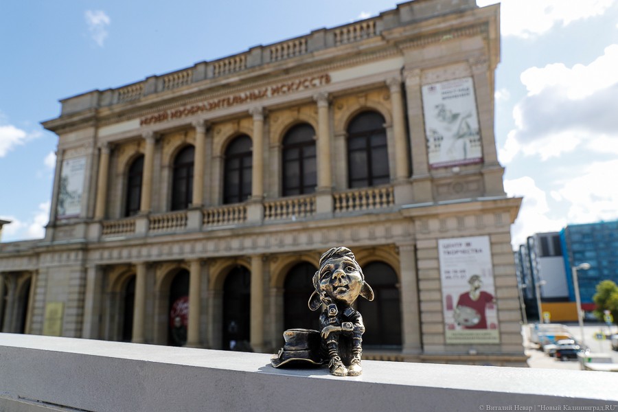 Виталий Невар / Новый Калининград