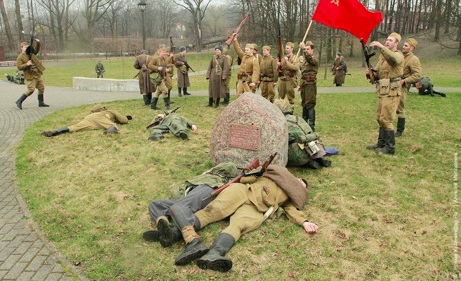 "Победа в парке Победы": фоторепортаж "Нового Калининграда.Ru"