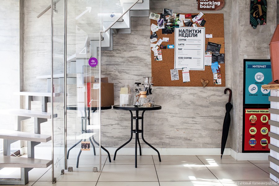 Новое место: кофейня «Там, где кофе» на проспекте Мира