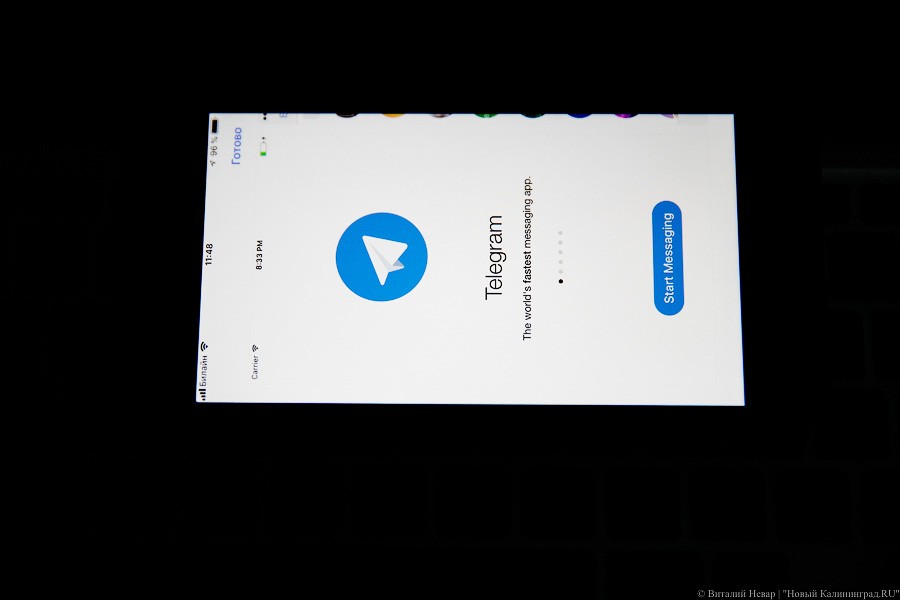 ВС не увидел нарушения Конституции в требовании ФСБ о доступе к переписке в Telegram