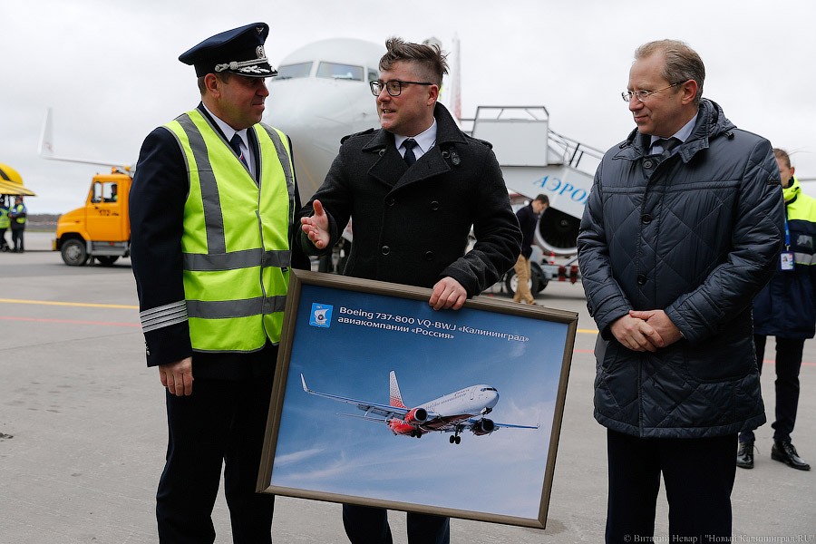 «Здравствуй, тезка»: в «Храброво» приземлился самолет «Калининград» (фото)
