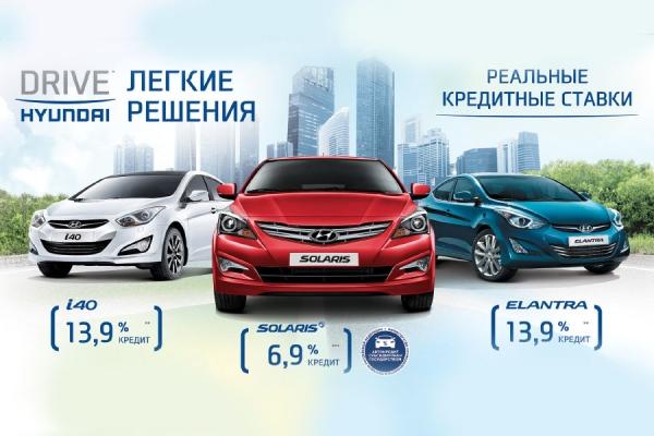 Hyundai «Динамика»: ваш новый автомобиль прямо сейчас в автосалоне