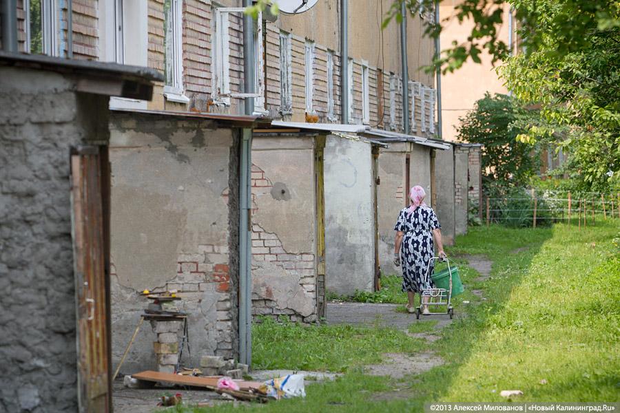 Не так страшен чёрт: Московский район