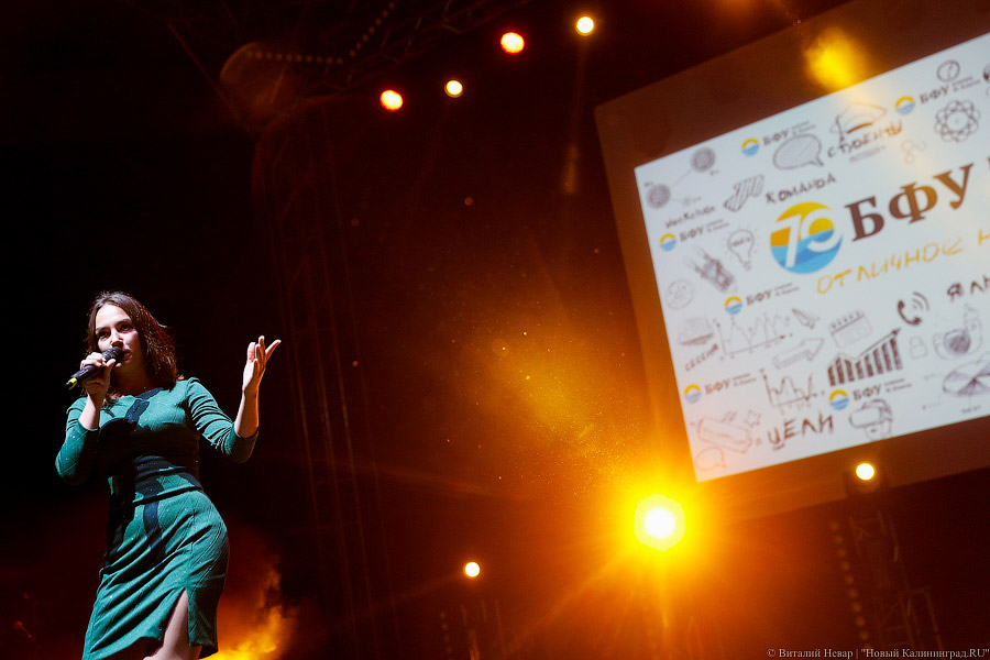 Танцуй, студент: как в «Янтарном» отмечали 70-летие БФУ имени И.Канта