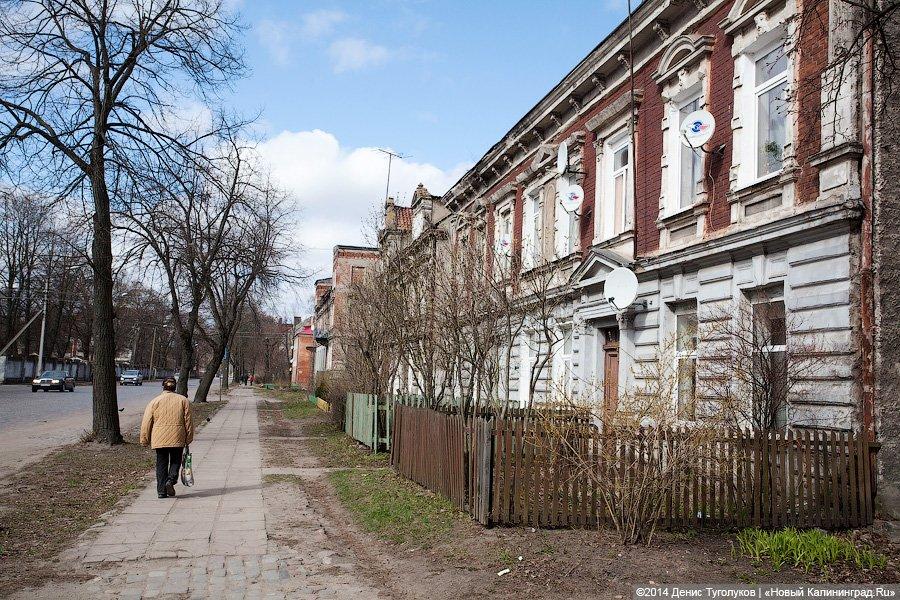 Продам квартиру с видом на Литву: дома и улицы города Советска