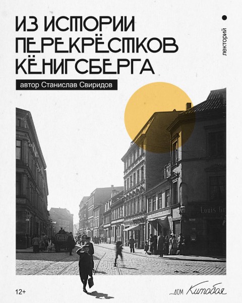 Фото: телеграм-канал музея