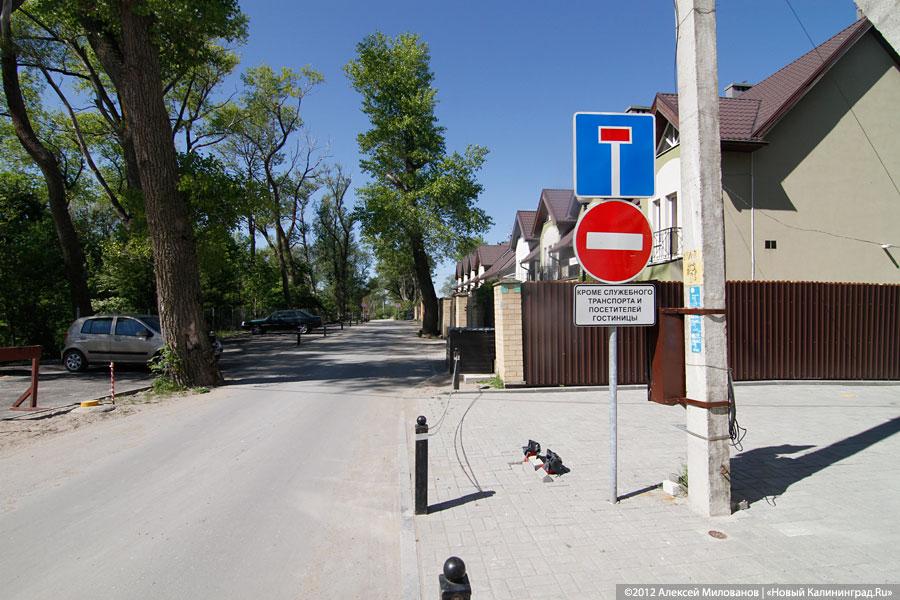 «Город заборов. Зеленоградск накануне пляжного сезона»: фоторепортаж