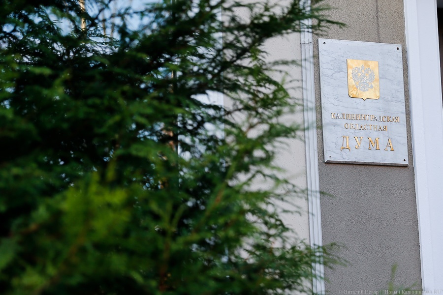 Из областного КоАП убрали статью о нарушениях при торговле эротической продукцией