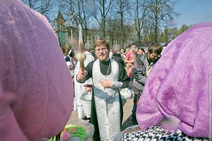 Святись, кулич: церемония освящения пасхальных блюд в Калининграде