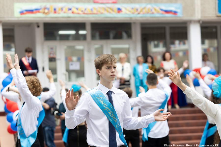 Под вальс из старого фильма: как проходил «Последний звонок» в школе № 6