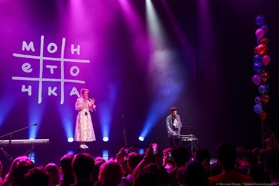 Пошумим за Тарковского: как прошёл концерт Монеточки за 100 рублей