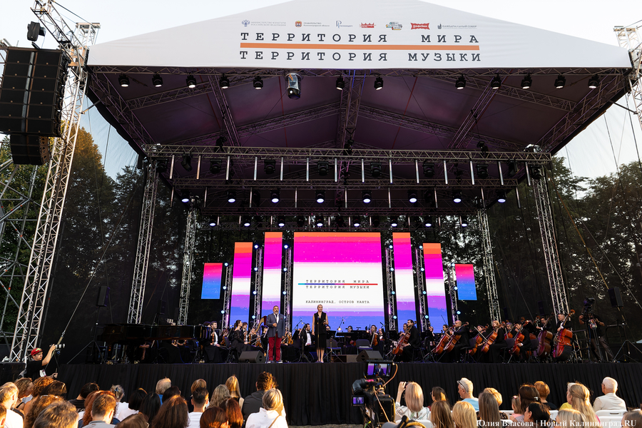 «Территория мира — Территория музыки»: как проходит open-air классической музыки