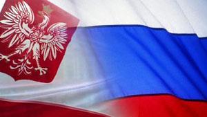 IV Российско-польский агро-форум приглашает