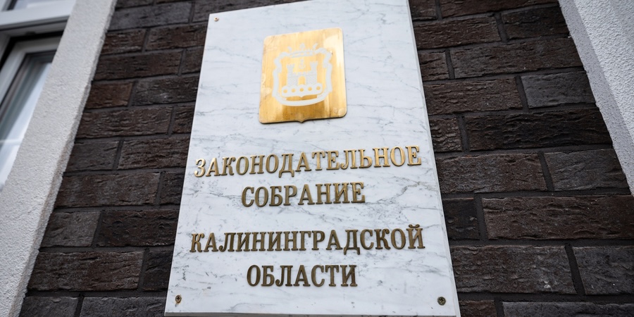 Новости Калининграда: паровозы, туристы и археологи