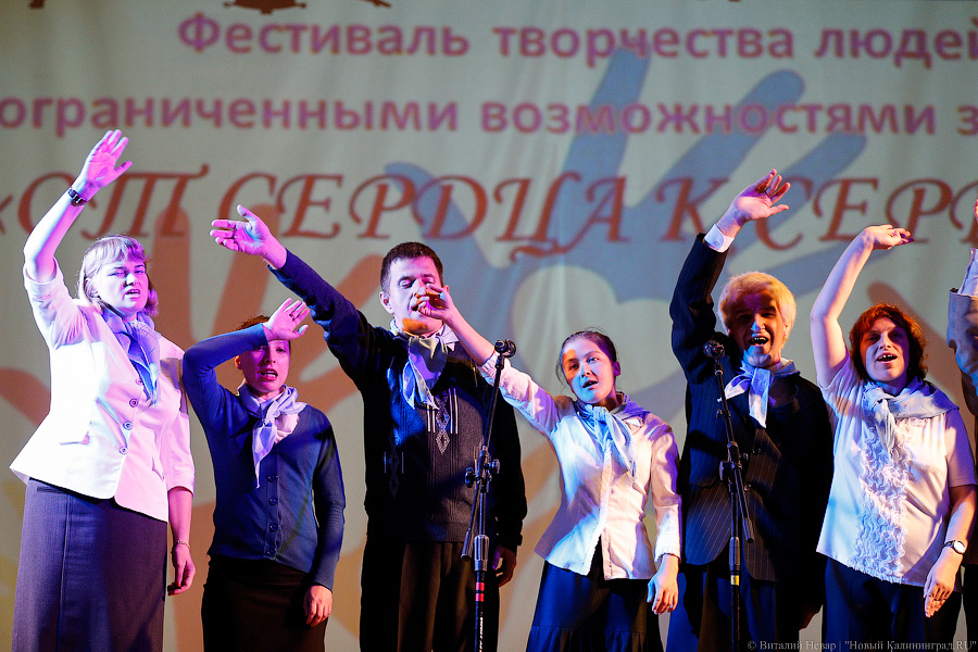 Сильные духом: в Калининграде прошел фестиваль творчества инвалидов