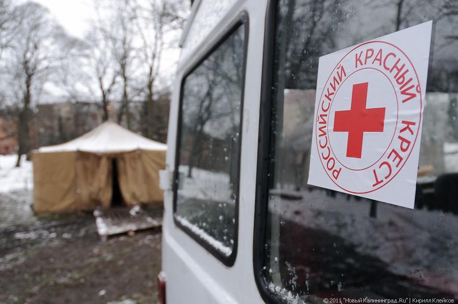 "Суповой набор": репортаж "Нового Калининграда.Ru"