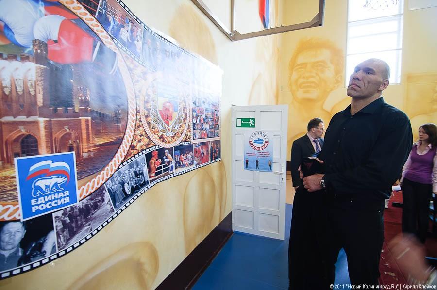 "Валуев, бокс и протоплазма": фоторепортаж "Нового Калининграда.Ru"