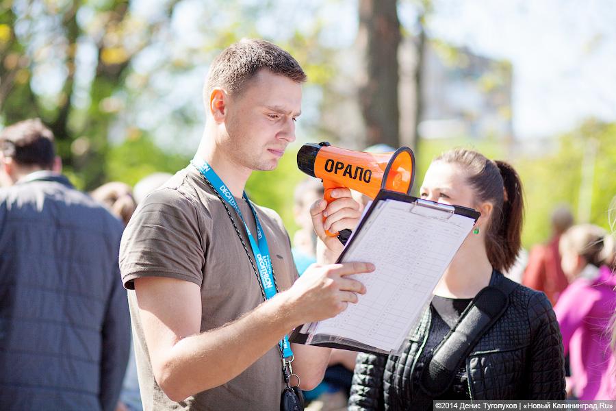200  детских великов : как прошел первый этап велогонок «Кидс рейс-2014»