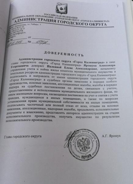«Государство нас обмануло»: мэрия пытается выселить 29 человек из маневренного фонда