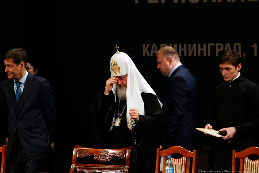 «Особая миссия Калининградской области»: о чем говорили на Всемирном соборе
