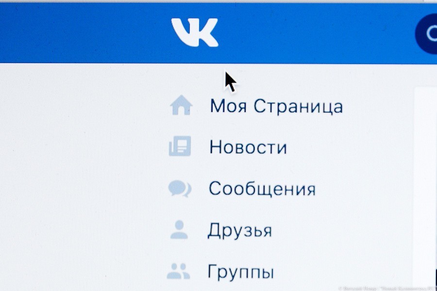 В Калининграде закрыли дело студента с аутизмом, обвиненного в разжигании ненависти к женщинам