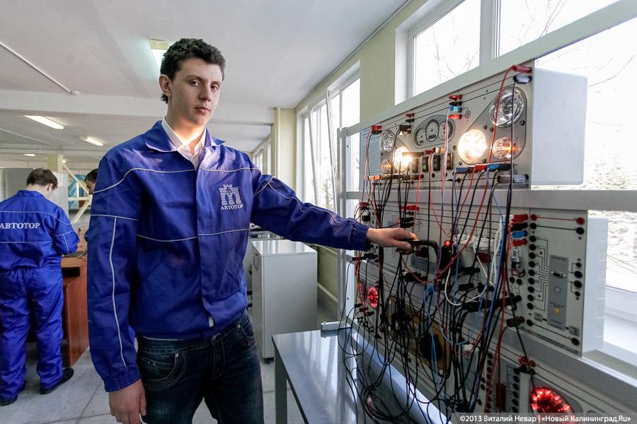 «Кошечки Автотора»: фоторепортаж об открытии центра подготовки автокадров 