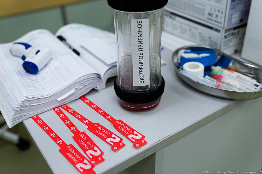 62 пенсионера и 4 сотрудника банков: в оперштабе рассказали о новых заражённых COVID