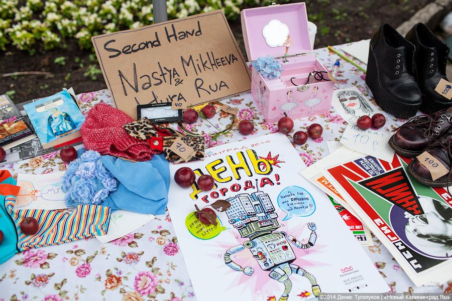 Иду, не курю: что интересного было на пешеходной зоне Дня города-2014