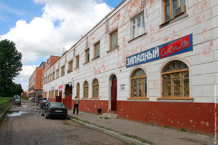 "Любимый город сварщика Цуканова": репортаж "Нового Калининграда.Ru"