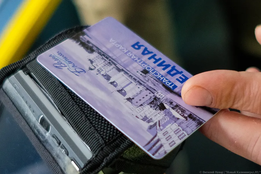 «Калининград-ГорТранс» подсчитал количество безбилетников после ухода кондукторов