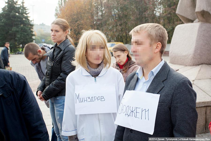 Слова не помогут:  ради лекарств больные ВИЧ калининградцы вышли на пикет
