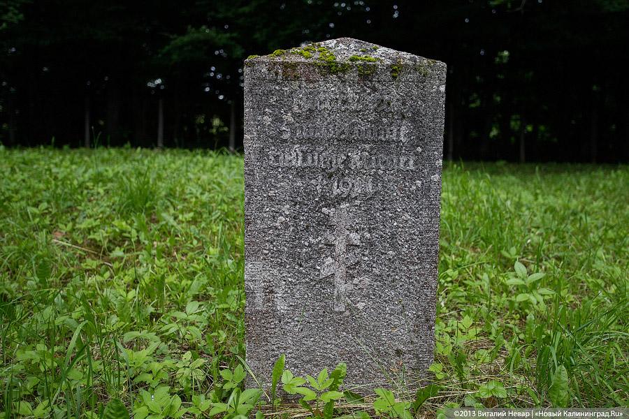 По следам Первой мировой: немецкий обелиск в память о русских воинах