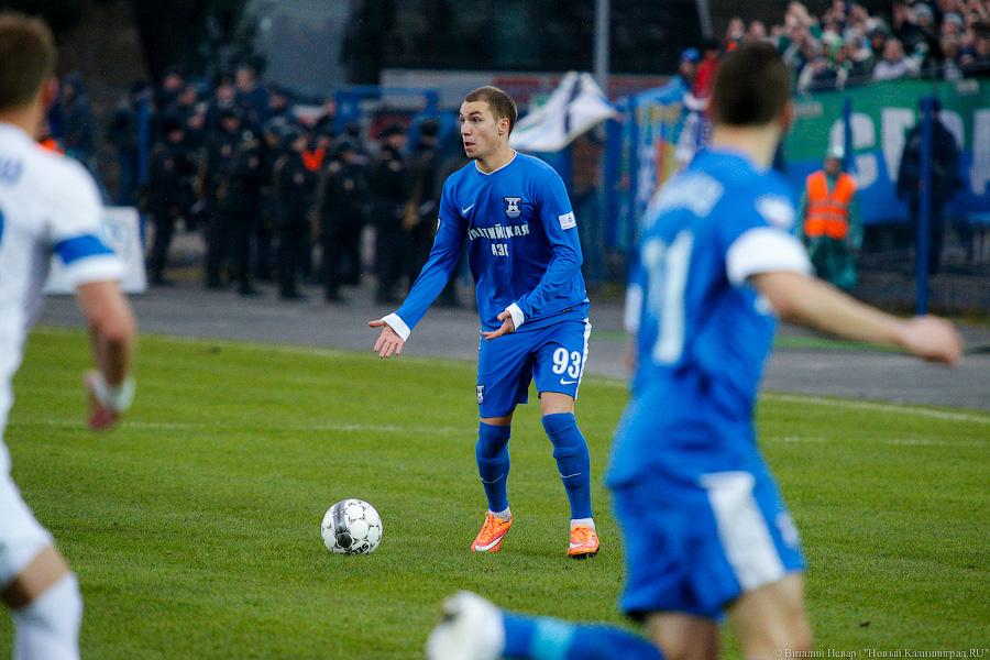 Не смогли, увы: «Балтика» уступила дебютанту ФНЛ «Крыльям Советов»