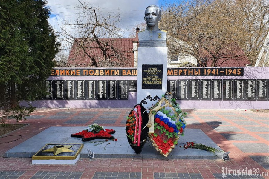 Власти заинтересовались негорящим Вечным огнем в Романово