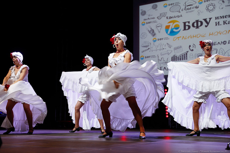 Танцуй, студент: как в «Янтарном» отмечали 70-летие БФУ имени И.Канта