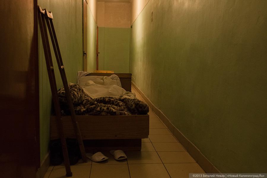 «Точка возврата»: репортаж из Дома ночного пребывания бездомных