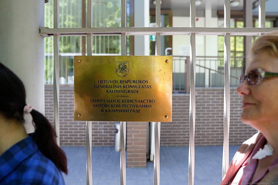 Генконсул Литвы: рост цены и визовый центр не повлияли на количество виз