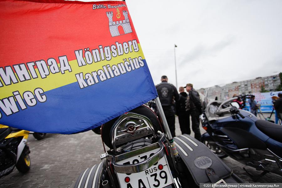 С флагом через всю страну: стартовал автоэкспопробег Калининград-Владивосток