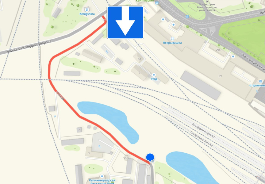 Горвласти предупредили об ограничении движения на улице Южной в Калининграде