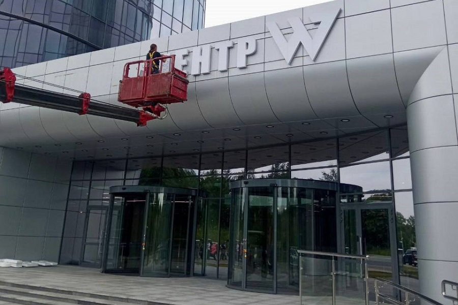 В связи с переездом: в Петербурге демонтировали вывеску «ЧВК Вагнер Центра»