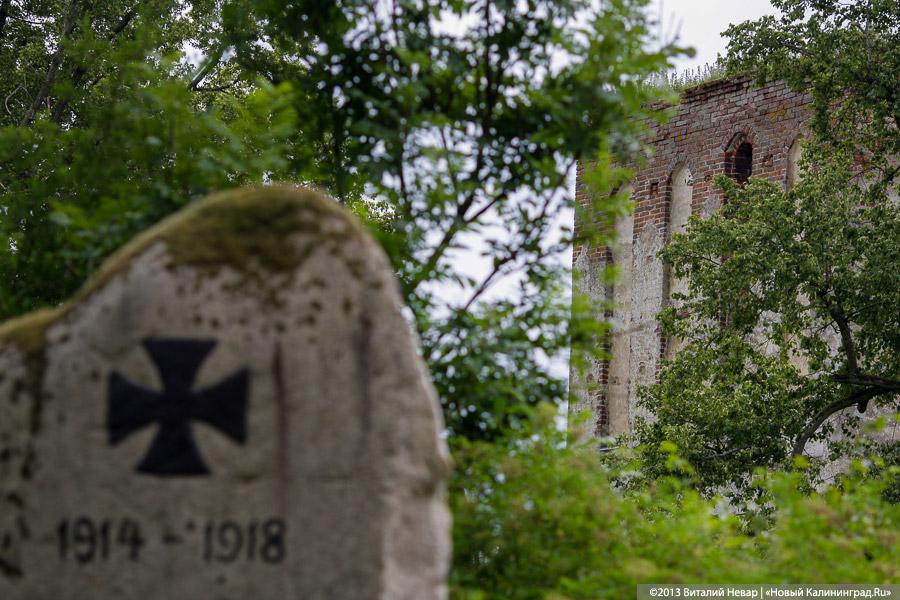По следам Первой мировой: памятники павшим в Гвардейском районе