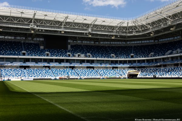 Стадион «Калининград» ищет подрядчика для переоборудования помещений в гостиничные номера