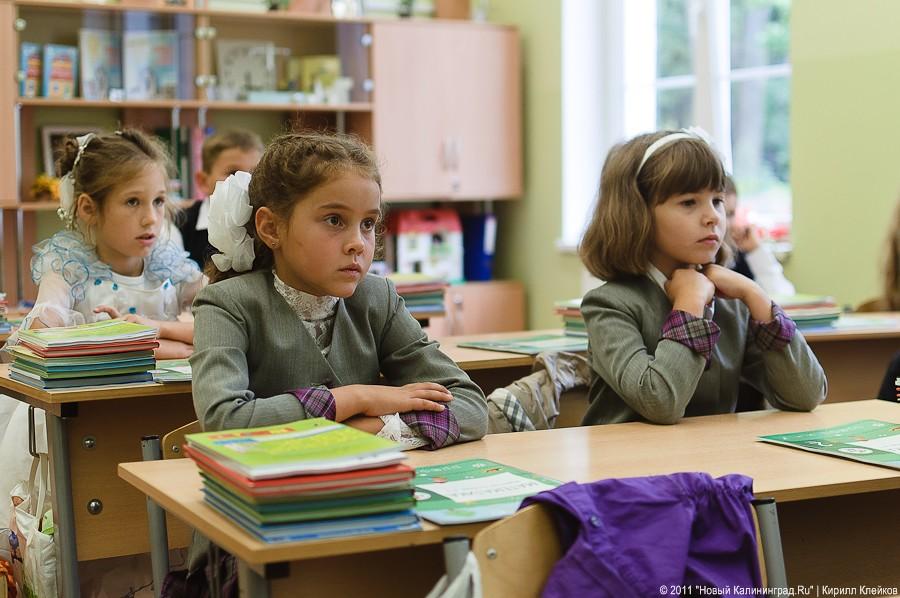 "Православный звонок": фоторепортаж "Нового Калининграда.Ru"