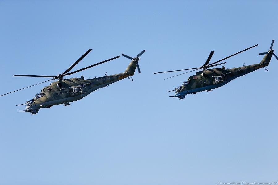 Сверхзвуковые и «Настойчивый»: в Балтийске прошла репетиция морского парада