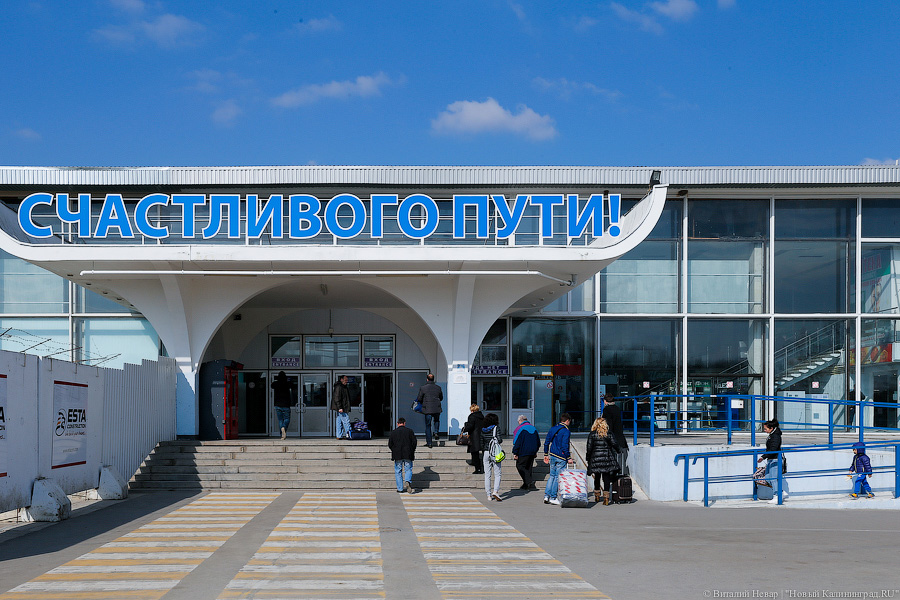 Калининградский аэропорт «Храброво» возобновил работу